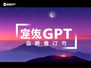 ChatGPT中文在线官网，全方位指南与深度体验，解锁智能对话新境界
