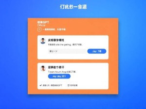 ChatGPT官网中文版上线，深度解析功能特色、访问方式与用户体验
